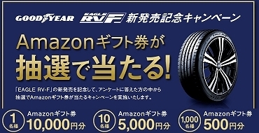 GYamazon_bg0.jpg