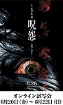 JOjuon05.jpg