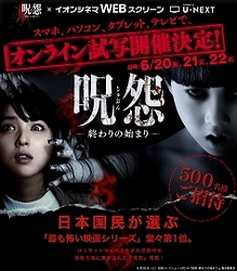 JOlp_juon01.jpg