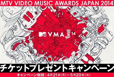 MTVmain.jpg