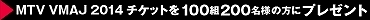 MTVpresent.jpg