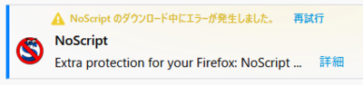 NoScriptError.png