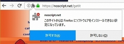 NoScriptGetit.jpg