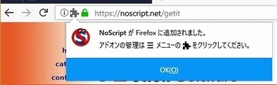 NoScriptGetitOK.jpg