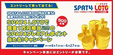S4CP000012_PC1.jpg