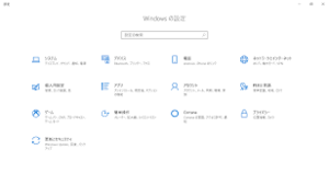 Windows10 1803 設定.png