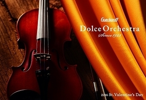 a_dolce_16vt.jpg