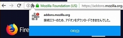 addonsError.jpg