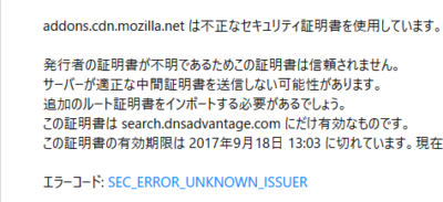 addonsSEC.png