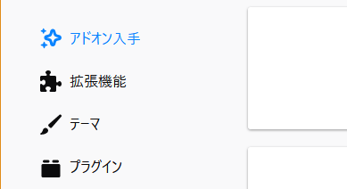 addonsmozira.png