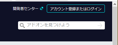 addonssearch.png