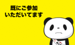 already.gif