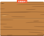 bg-player.png