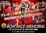 camp_boat_t_150814.jpg