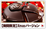 frantz-chococake-l.jpg