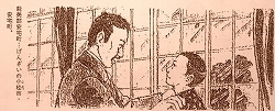 img02787009.jpg