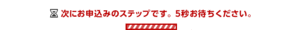 img_skip.gif