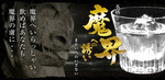 makai-kurabe2014-01.jpg