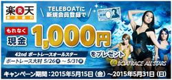 recommend_img_rakuten.jpg