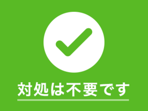 tls12_img_ok.png